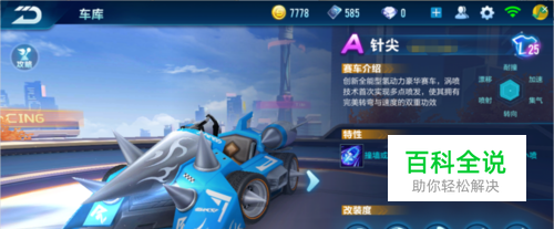 应问题