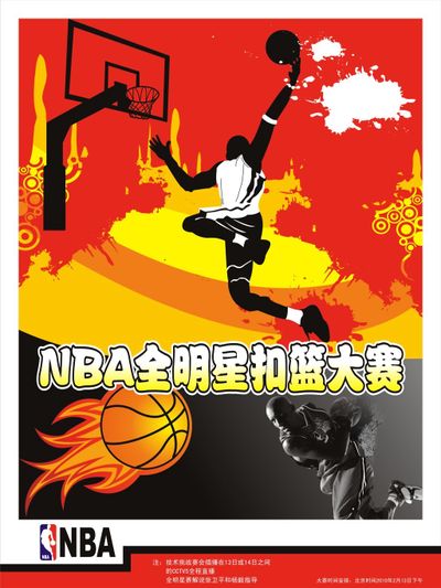 队付出了太