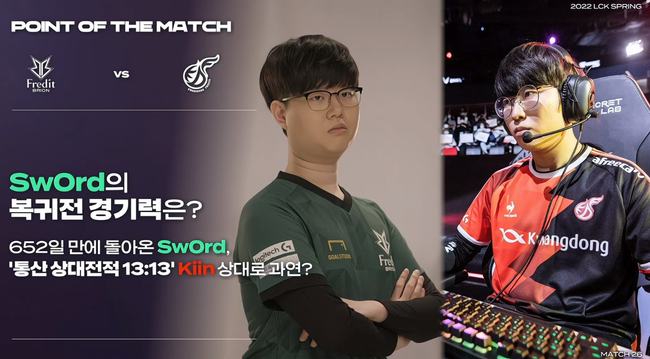 当比赛陷入 当比赛陷入