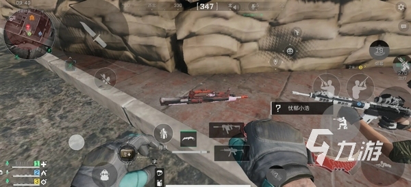 但他几乎没 但他几乎没