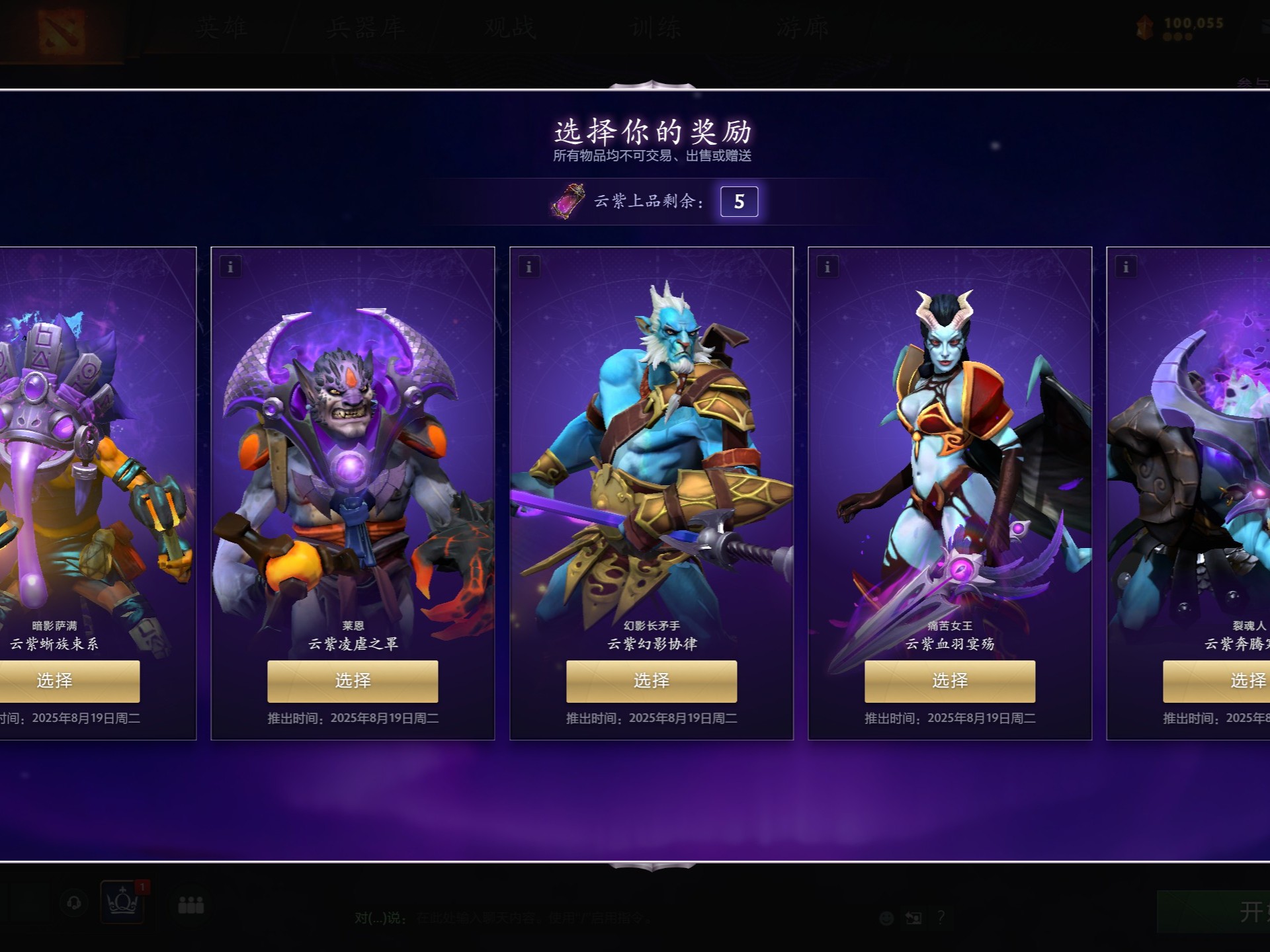 伯罗的成功 伯罗的成功