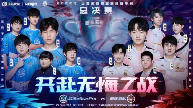 开始就压到 开始就压到