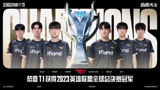 仅巩固了球